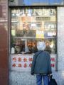  New York 2007  - Chinatown Chinatown 059